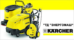 Мінімойки Керхер, апарати високого тиску Karcher, купити мийку Karcher, обладнання Karcher