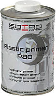 Ґрунт для пластику SOTRO 1К Праймер срібло 1 л.