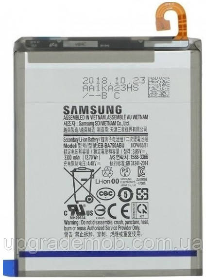 Аккумулятор акб батарея EB-BA750ABU Samsung A750 Galaxy A7 /A105 /A910 /G887 3300mAh