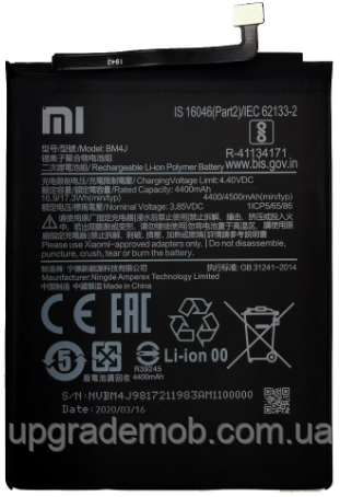 Акумулятор акб батарея BM4J Xiaomi Redmi Note 8 Pro 4500 mAh оригінал, фото 1