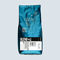 Зернова кава свіжої обсмажування еспресо натуральна для кофемашин Бленд арабік #2 вага 1 кг
