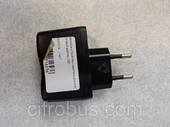 Купить Заряднее устройство адаптер для мобильного телефона Б/У Сетевой ...