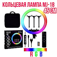 Светодиодная кольцевая лампа селфи кольцо для фото с держателем для телефона RGB MJ-18 45см (LED/Лед, Selfie)