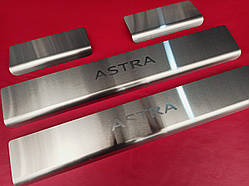 Накладки на пороги стандарт OPEL ASTRA J