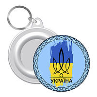 Брелок на ключи Герб Украины 12 шт