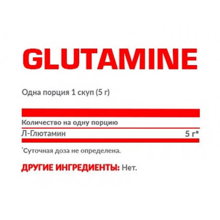 Глютамін Nosorog Glutamine Powder 200 g, фото 2