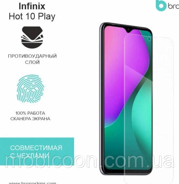 Гідрогелева плівка для Infinix Hot 10 Play Gold, фото 1