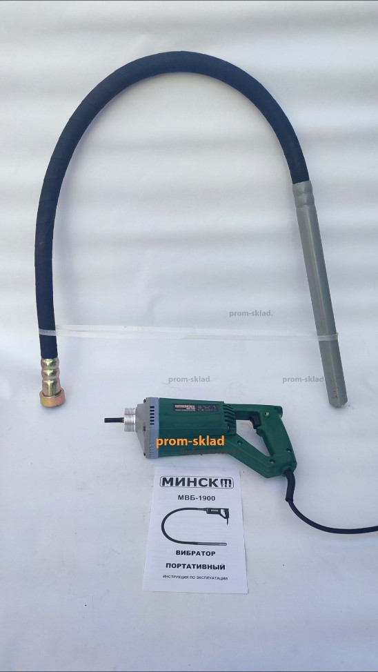 Віброущільнювач бетону Мінськ МБ-1900