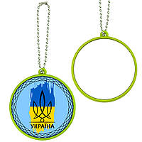 Кишенькове дзеркальце Герб України 12 шт.