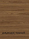 Стіл розсувний великий - смарт стіл трансформер колір на вибір, фото 4