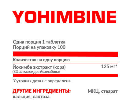 Йохімбін Nosorog Yohimbine 100 tab, фото 2