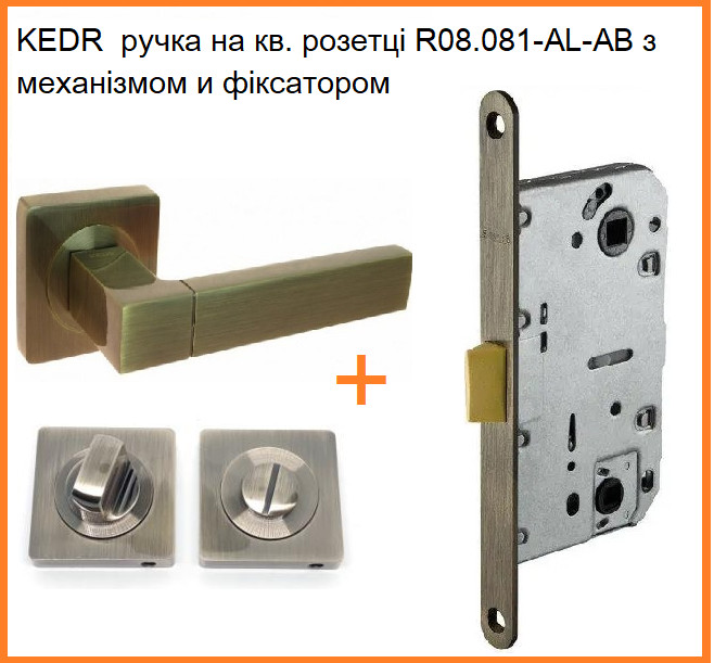 KEDR ручка на кв. розетці R08.081-AL-AB з механізмом и фіксатором