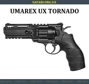Пневматичний пістолет Umarex UX Tornado Пневматичний револьвер