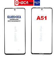 Стекло для переклейки дисплея Samsung A515/A51/M317/M31s c OCA пленкой Oca Pro