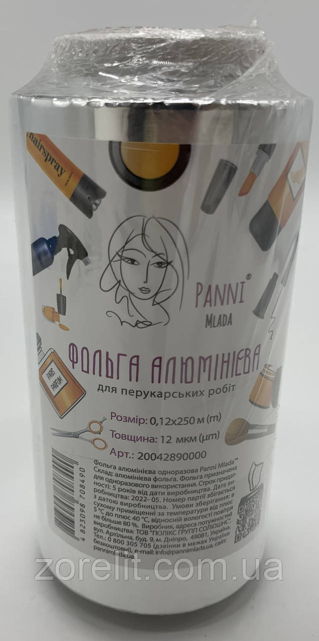Фольга алюмінієва Panni Mlada 250м