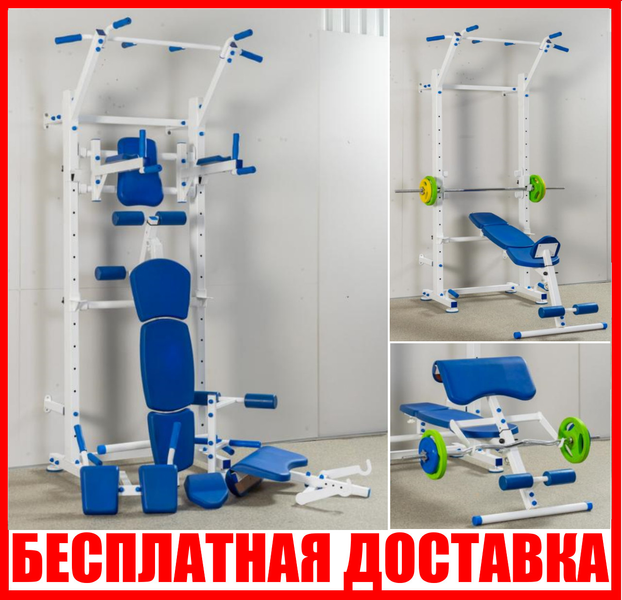 Спортивный комплекс Rubicon Compact шведская стенка тренажер для дома для взрослых и всей семьи