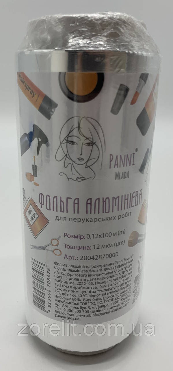 Фольга алюмінієва Panni Mlada 100м