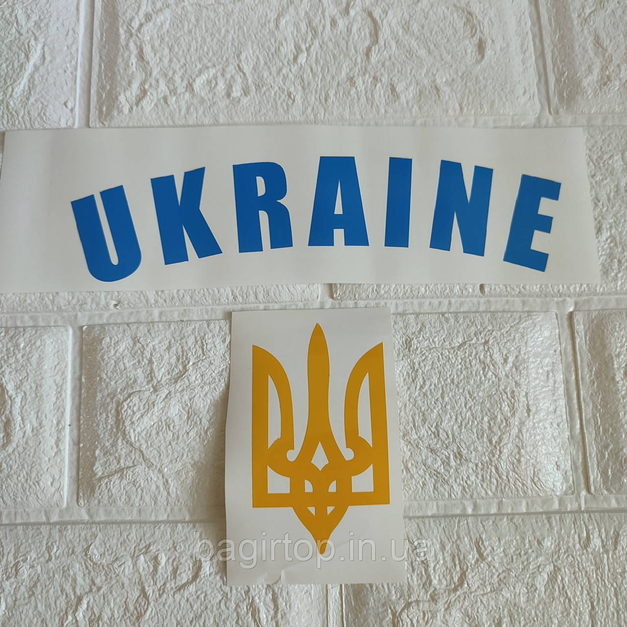Інтер'єрна вінілова наклейка стикер Ukraine + герб (15х10см) робимо будь-який розмір