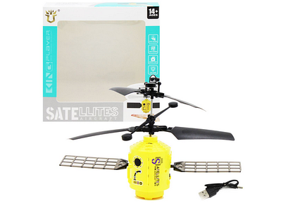 Індукційна іграшка "Спутник" іграшковий вертоліт (KP666-20)