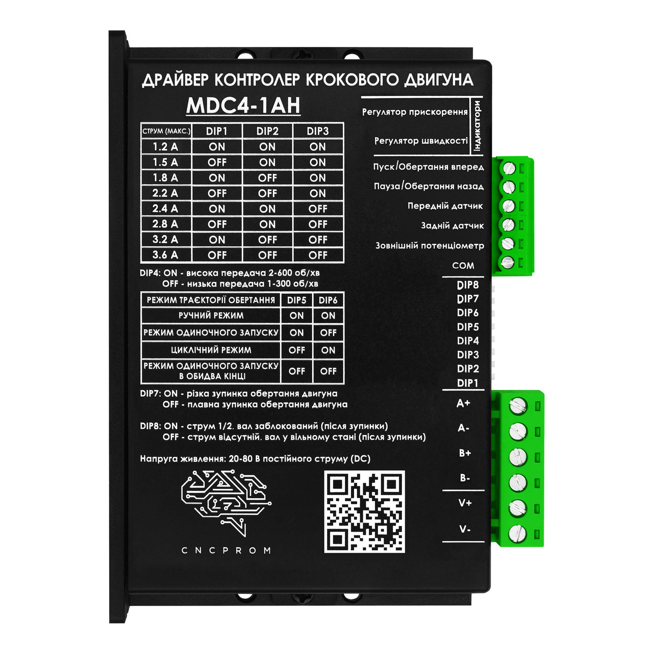 Драйвер контролер крокового двигуна MDC4-1AH 3.6 А, мікрокроковий драйвер із вбудованим генератором імпульсів