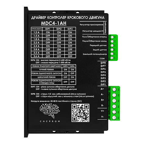 Драйвер контролер крокового двигуна MDC4-1AH 3.6 А, мікрокроковий драйвер із вбудованим генератором імпульсів, фото 1