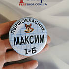 Значок Першокласник 2024, фото 2