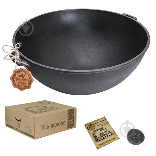 Казан узбецький чавунний WOK 8л Maysternya