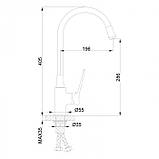 Корпус кухонного змішувача Frap F4461 під гнучкий вилив, хром, фото 2