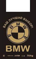 Пакети BMW Щільні  45*70 см (пакет БМВ) полиетиленові