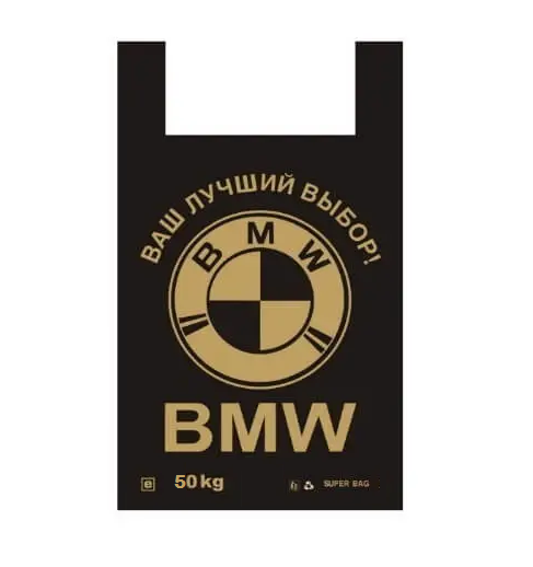 Пакети BMW 38*58 см (пакет БМВ) поліетиленові