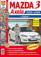 MAZDA 3 Axela Моделі 2003-2009 рр. Седан Експлуатація Обслуговування Ремонт кольорові фото