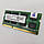 Оперативна пам'ять для ноутбука Kingston SODIMM DDR3 2Gb 1333MHz PC3 10600S 2R8 CL9 (SNY1333S9-2G-ELF) Б/В, фото 4
