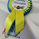 Значок Першокласник 2024, фото 3