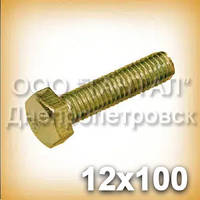 Болт М12х100 латунний ГОСТ 7798-70 (ГОСТ 7805-70, DIN 931, ISO 4014)