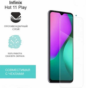 Гідрогелева плівка для Infinix Hot 11 Play