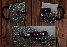 Чашка "13 причин чому" / Кружка 13 Reasons Why №1 Чорний