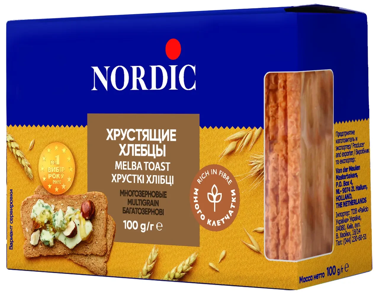 Хрустящие хлебцы из злаков многозерновые Nordic 100 г - фото 1 - id-p1177011550