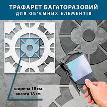 Трафарет для стін багаторазовий для декорування штукатуркою (500х500), фото 5