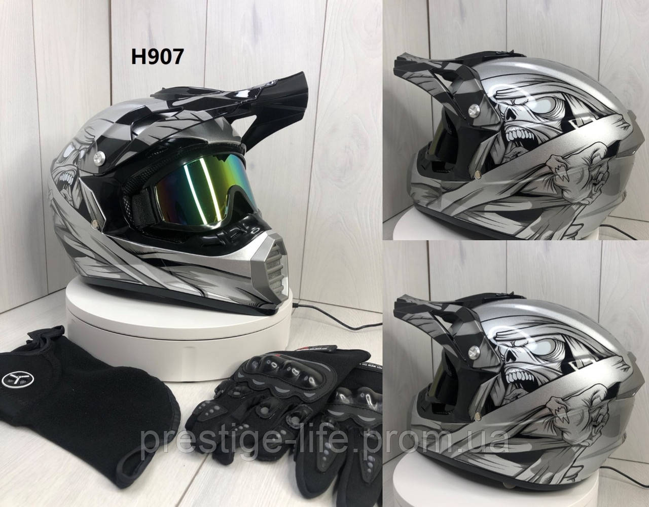 Мотошолом Ендуро H907L для мотокросу або квадроцикла + КОМПЛЕКТ у Подарунок (Окуляри, Рукавички, Маска)