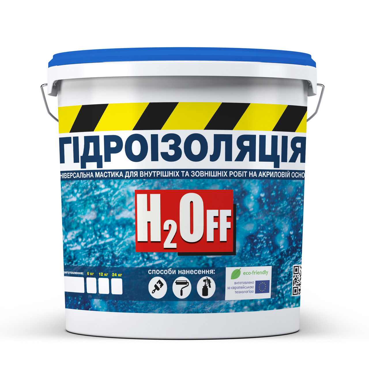 Гідроізоляція рідка H2Off БІЛА, акрилова мастика SKYLINE, 1,2 кг