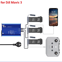 Зарядное устройство YX-259 DJI Mavic 3 210Вт на три батареи на пульт и телефон/планшет USB-порт 4A зарядка