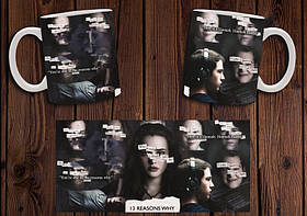 Чашка "13 причин чому" / Кружка 13 Reasons Why №3