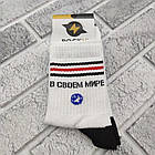 Шкарпетки високі весна/осінь Rock'n'socks 455-04 Україна one size (37-44р) 20033637, фото 2