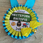 Значок Першокласник 2025, фото 2