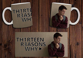 Чашка "13 причин чому" / Кружка 13 Reasons Why №9