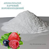 Ароматизатор Лісова ягода в/р; 0508, фото 4