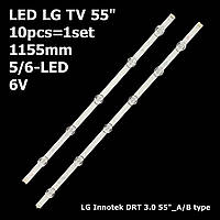 LED підсвітка TV LG 55" inch 1155mm 6V innotek DRT 3.0 55" A+B DRT3.0 6916L-1991A 6916L-1992A 10pcs=1set