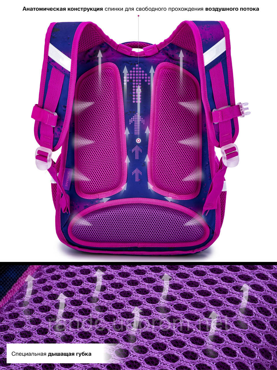 Рюкзак школьный для девочек SkyName R2-183 - фото 6 - id-p1654276543