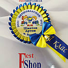 Значок Першокласник 2024, фото 3