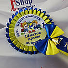 Значок Першокласник 2024, фото 4